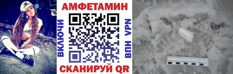 Amphetamine VHQ  цена наркотик  Чухлома 