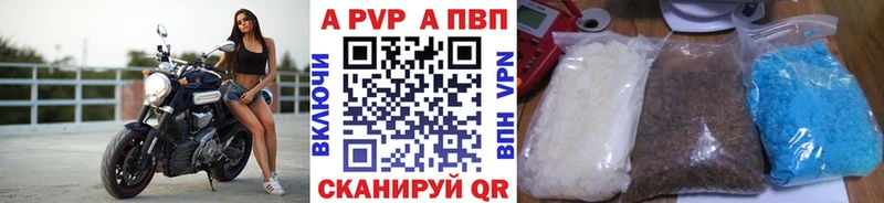 купить наркоту  Чухлома  A-PVP VHQ 