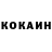КЕТАМИН ketamine Bara Mundi