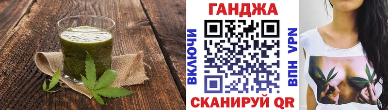 Cannafood марихуана  блэк спрут как войти  Чухлома 