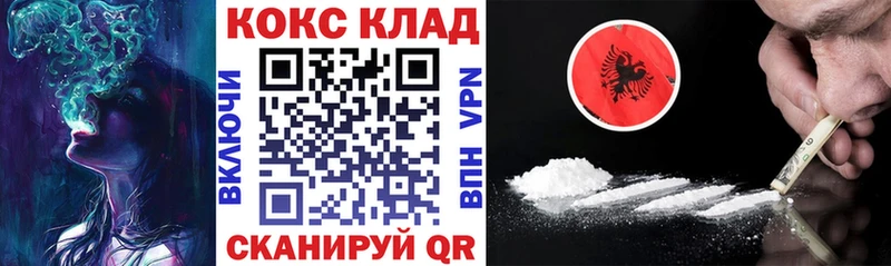 COCAIN Fish Scale  Чухлома 