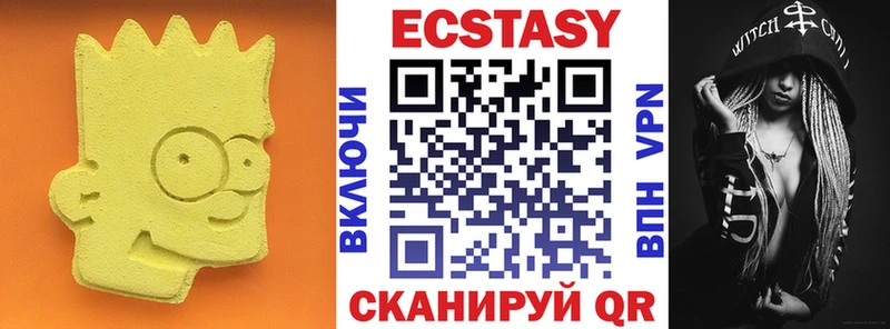 цены   Чухлома  Экстази VHQ 