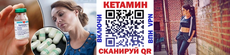 Кетамин ketamine  купить наркоту  Чухлома 
