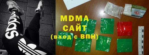 ГАЛЛЮЦИНОГЕННЫЕ ГРИБЫ Куйбышев