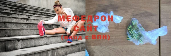 прущая мука Кукмор