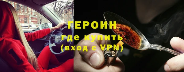 мефедрон VHQ Кулебаки