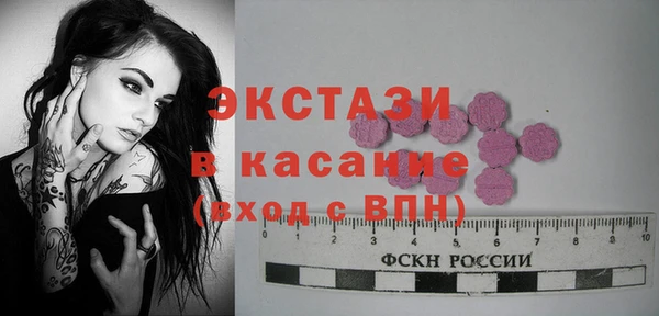 мефедрон VHQ Кулебаки