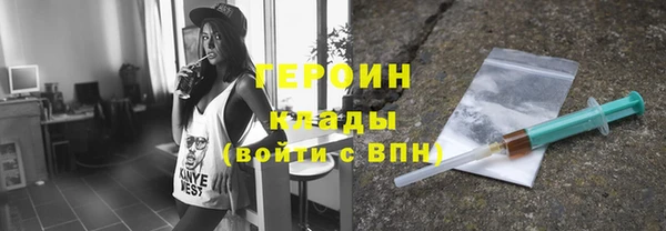 мефедрон VHQ Кулебаки