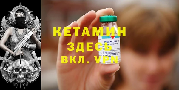 шишки Богданович