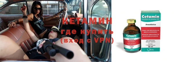 мефедрон VHQ Кулебаки