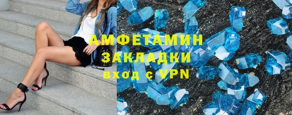 скорость Волгодонск
