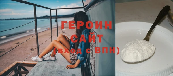 шишки Нефтекумск
