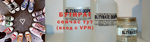 мефедрон VHQ Кулебаки