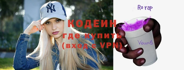 ГАЛЛЮЦИНОГЕННЫЕ ГРИБЫ Куйбышев