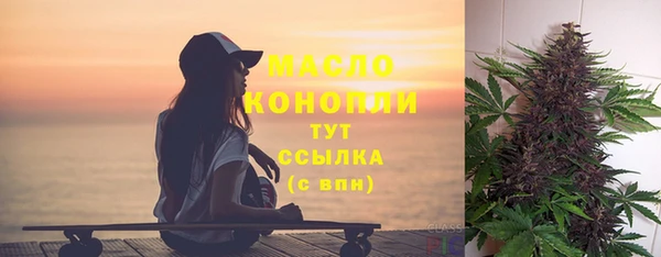 ГАЛЛЮЦИНОГЕННЫЕ ГРИБЫ Куйбышев