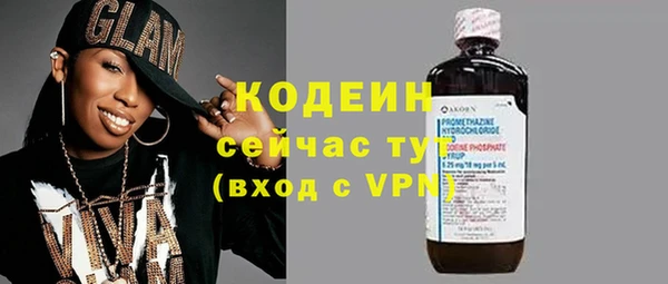 герыч Новочеркасск