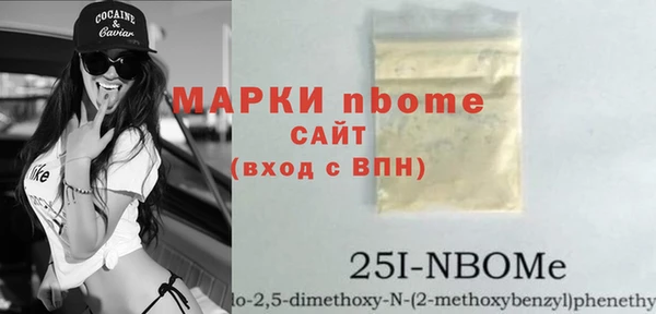 прущие крисы Бронницы
