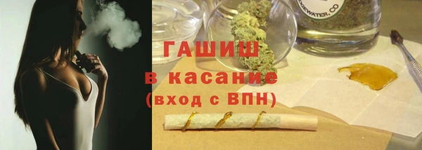 шишки Нефтекумск