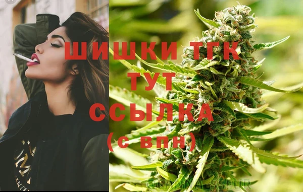 мефедрон VHQ Кулебаки