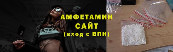 мефедрон VHQ Кулебаки