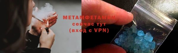 герыч Уссурийск