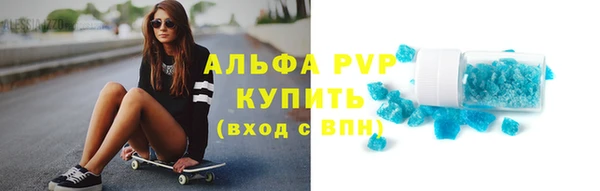 ГАЛЛЮЦИНОГЕННЫЕ ГРИБЫ Куйбышев