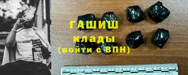ГАЛЛЮЦИНОГЕННЫЕ ГРИБЫ Куйбышев