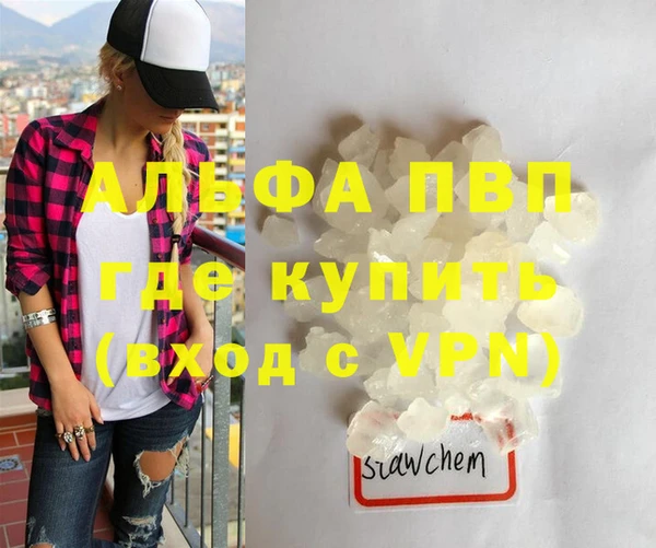 ГАЛЛЮЦИНОГЕННЫЕ ГРИБЫ Куйбышев
