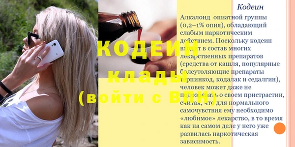 прущая мука Кукмор