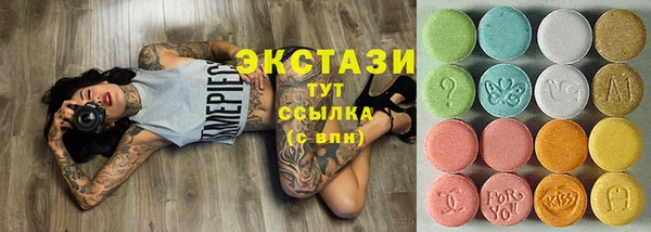 ГАЛЛЮЦИНОГЕННЫЕ ГРИБЫ Куйбышев