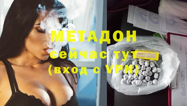 гашиш Бугульма