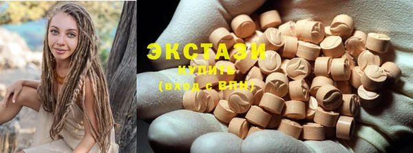 ГАЛЛЮЦИНОГЕННЫЕ ГРИБЫ Куйбышев
