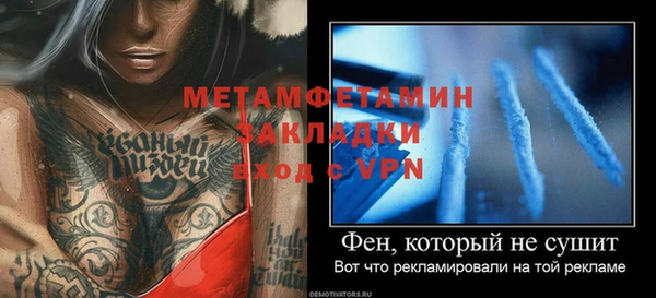 прущая мука Кукмор