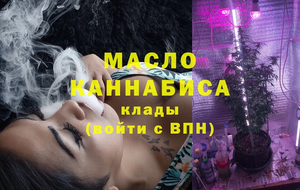 мефедрон VHQ Кулебаки