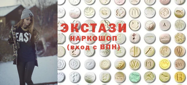 ГАЛЛЮЦИНОГЕННЫЕ ГРИБЫ Куйбышев