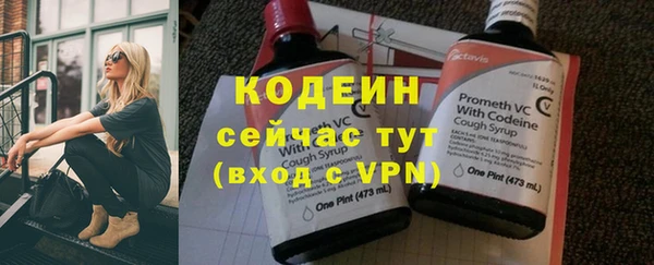 герыч Новочеркасск