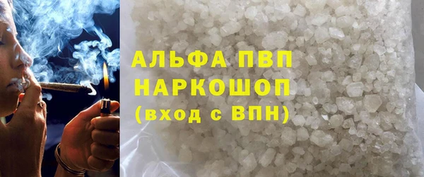 ГАЛЛЮЦИНОГЕННЫЕ ГРИБЫ Куйбышев