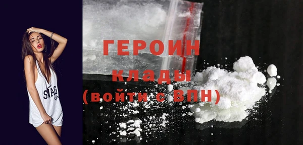 герыч Богородицк