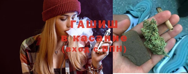 ГАЛЛЮЦИНОГЕННЫЕ ГРИБЫ Куйбышев