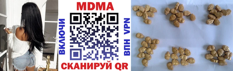 MDMA Molly  Чухлома 