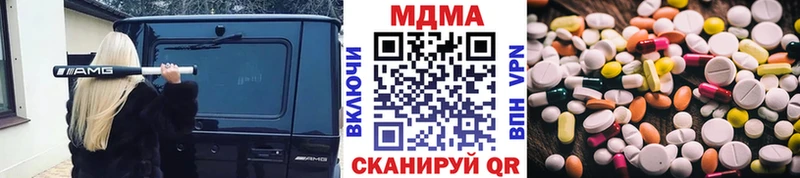 МДМА молли Чухлома