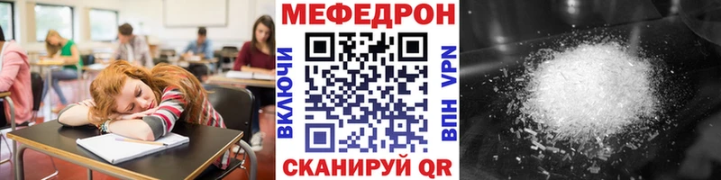 Меф мяу мяу  KRAKEN ссылки  Чухлома 