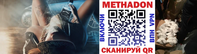 МЕТАДОН белоснежный  Чухлома 
