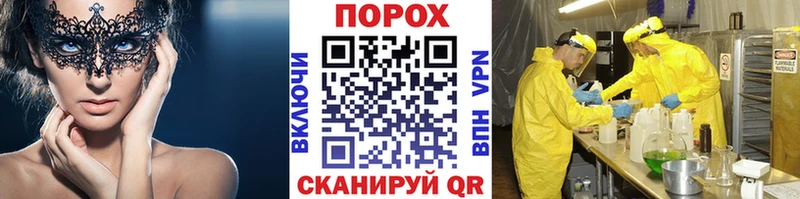 Метамфетамин витя  кракен маркетплейс  Чухлома 