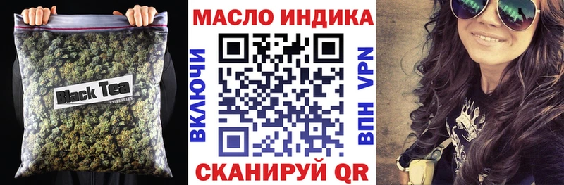 ТГК THC oil Чухлома